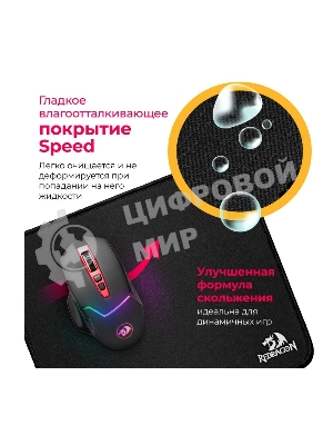 Коврик для мышки Defender FLICK M Redragon