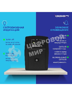 Источник бесперебойного питания Ippon Back Basic 850 Euro 480Вт 850ВА черный