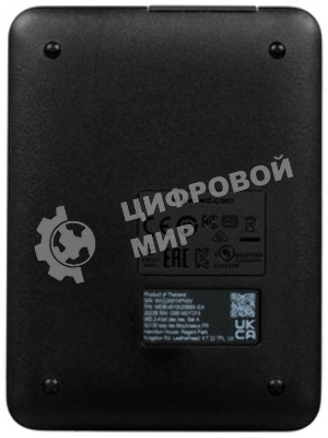 Внешний HDD 2.5