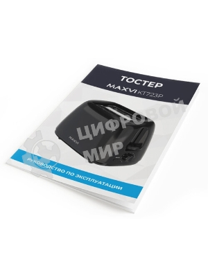 Тостер Maxvi KT723P черный