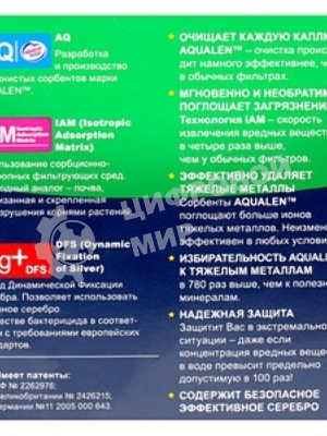 Картридж Аквафор В8 (В100-8) ресурс 350 л