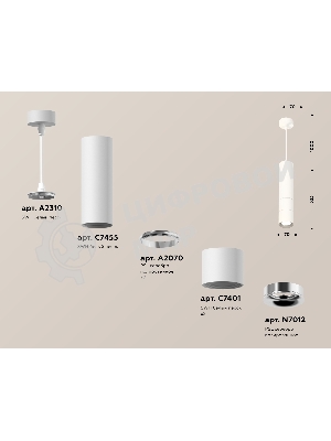 Светильник Ambrella Light XP7401070 SWH/PSL белый песок/серебро полированное MR16 GU5.3