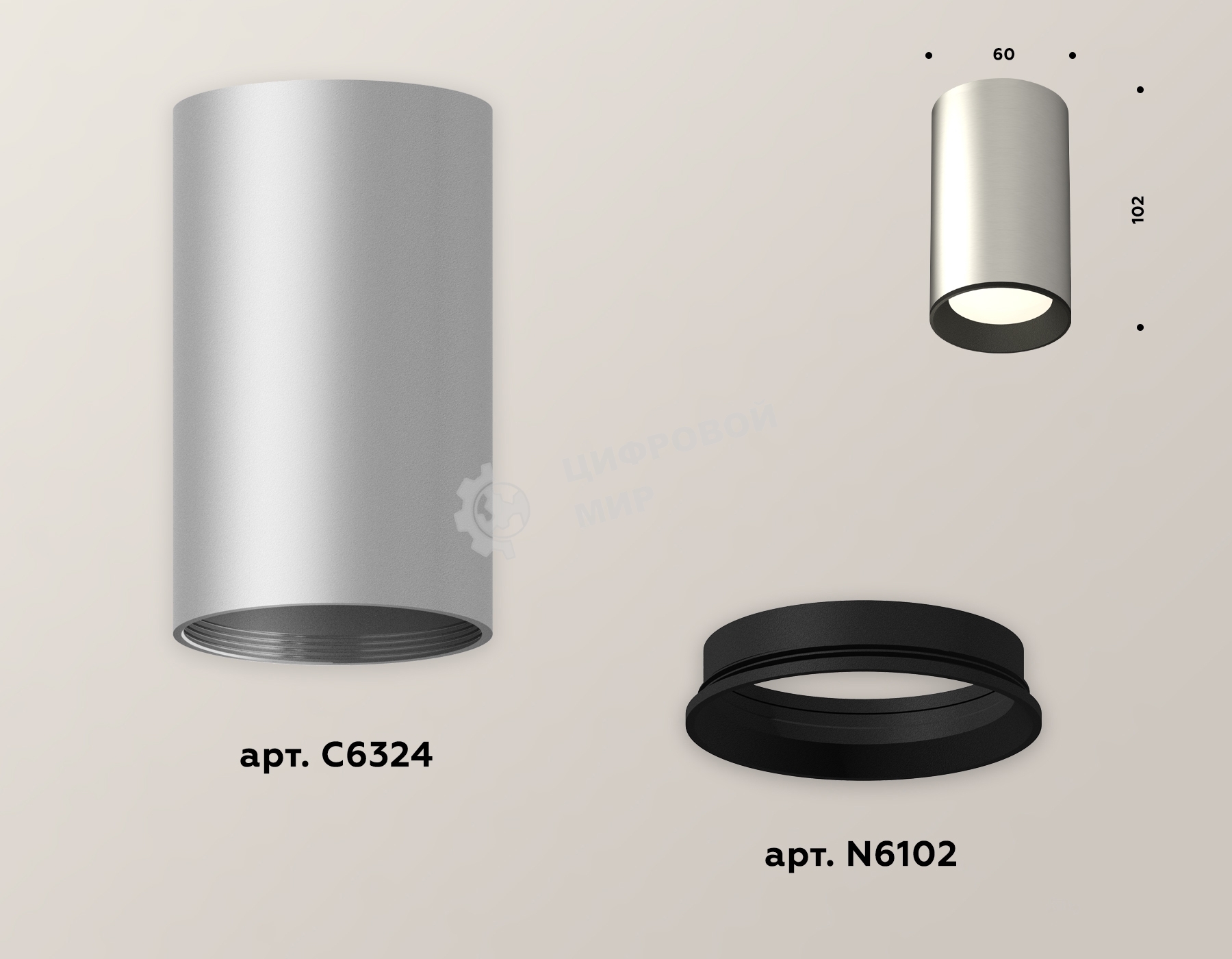Светильник Ambrella Light XS6324001 SSL/SBK серебро песок/черный песок MR16 GU5.3 (C6324, N6102)