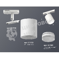 Светильник Ambrella light XT7722002 SWH/CL белый песок/прозрачный MR16 GU5.3 (A2536, C7722, N7160)