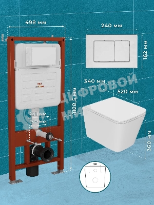 Комплект BAU 6 в 1: усиленная инсталляция BAU IDEAL, унитаз подвесной безободковый торнадо обратного потока Bau Stil Hurricane-2, сиденье микролифт, клавиша BAU Light антивандальная, нерж. Сталь