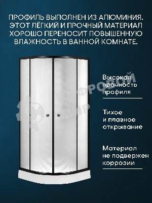 Душевой уголок BAU Dream Hit Black с поддоном 90x90х195, рифленое закаленное стекло, черный профиль