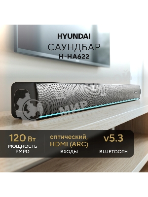 Саундбар Hyundai H-HA622 2.0 60Вт черный