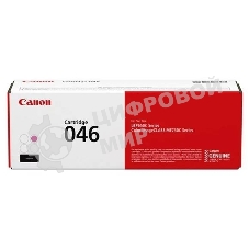 Картридж лазерный Canon 046M пурпурный для i-SENSYS MF732/734/735, LBP653/654 2300 страниц