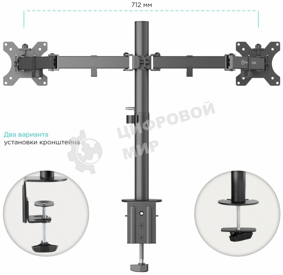 Кронштейн ONKRON D221E для двух мониторов 13