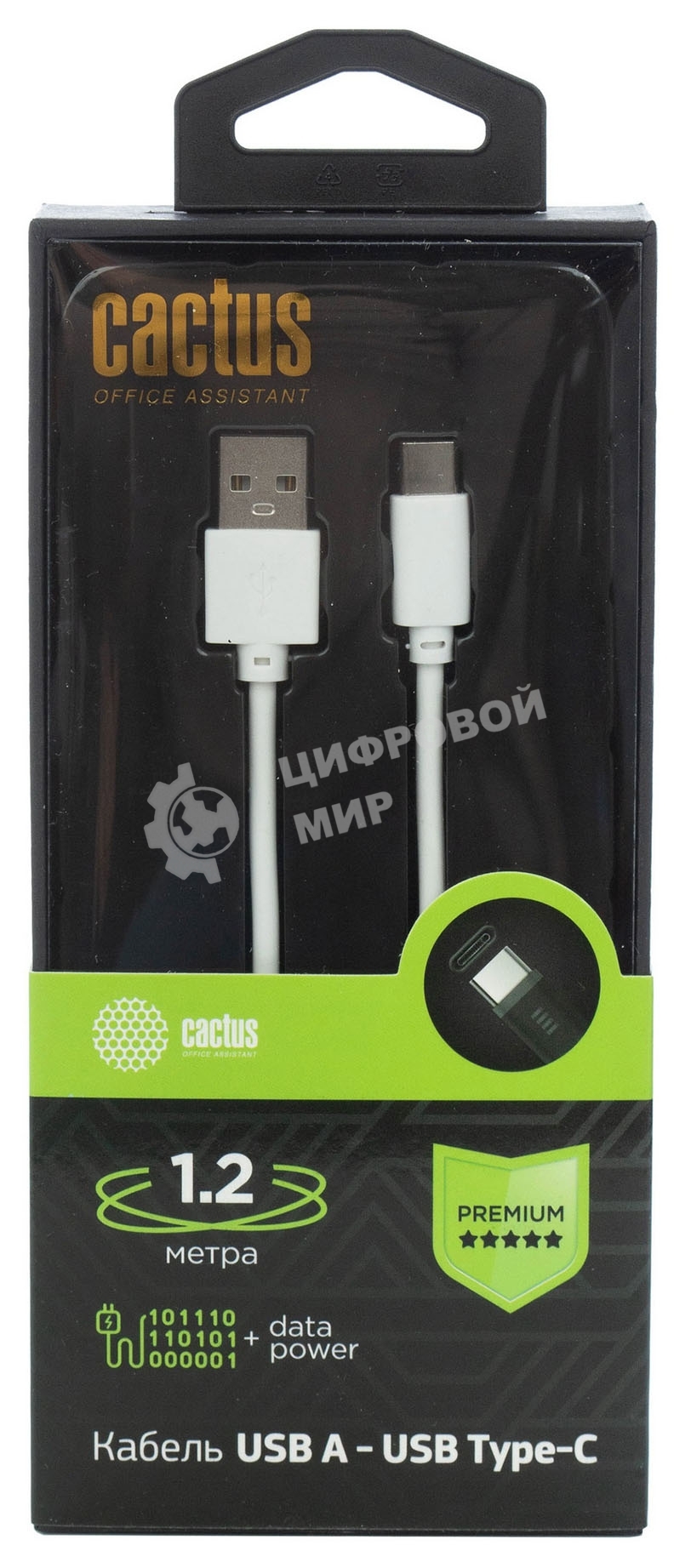 Кабель Cactus CS-USB.A.USB.C-1.2 USB (m)-USB Type-C (m) 1.2м белый блистер