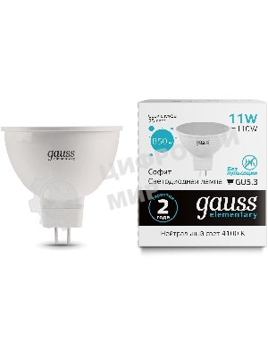 Лампа cветодиодная Gauss Elementary MR16 11W 850lm 4100K GU5.3 LED