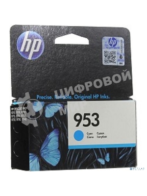Картридж струйный HP 953 F6U12AE голубой для HP OJP 8710/8715/8720/8730/8210/8725 (630 стр.)
