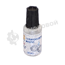 Масло силиконовое ПМС-5 флакон 20 мл с кисточкой