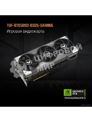 Видеокарта Asus GeForce RTX 5090 TUF Gaming OC 32Gb GDDR7 DLSS4 (90YV0LY0-M0NA00)