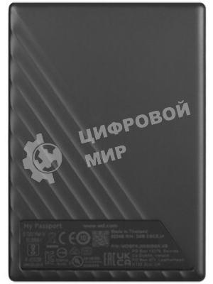 Внешний HDD 2.5