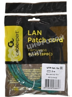 Патч-корд UTP Cablexpert cat.5e, 5м, литой, многожильный (желтый)