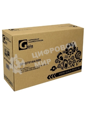 Картридж лазерный лазерный совместимый GalaPrint GP-Q7516A/509 для HP LaserJet 5200/Canon LBP3500/3900/3910/3920/3930/3950/3970/3980 12000к GP