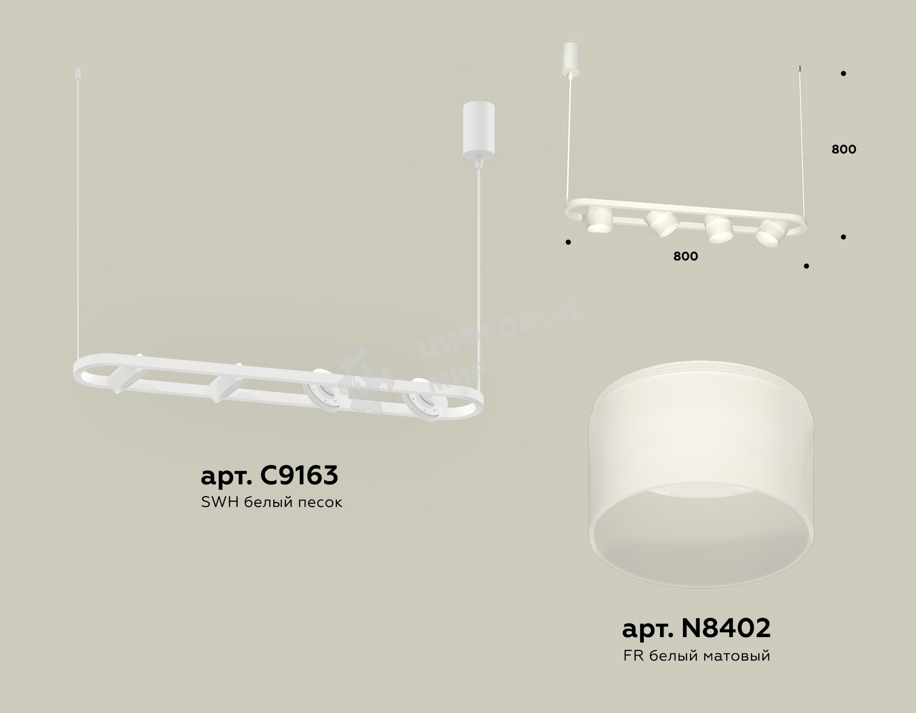 Светильник Ambrella light XB9163154/4 SWH/FR белый песок/белый матовый GX53 (C9163, N8402)