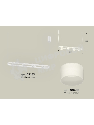 Светильник Ambrella light XB9163154/4 SWH/FR белый песок/белый матовый GX53 (C9163, N8402)