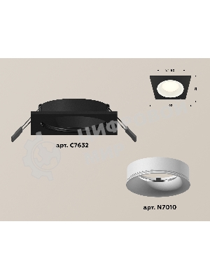 Комплект встраиваемого светильника Ambrella light XC7632001 SBK/SWH черный песок/белый песок MR16 GU5.3 (C7632, N7010)