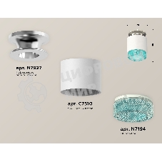 Светильник Ambrella Light XS7510082 SWH/BL белый песок/голубой MR16 GU5.3 (N7927, C7510, N7194)