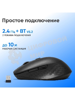 Мышь Оклик 417MW черный оптическая 3200dpi silent беспров. BT/Radio USB 6but (1677300)