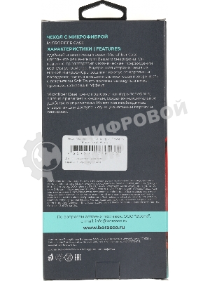 Чехол (клип-кейс) BoraSCO для Apple iPhone 15 Plus черный