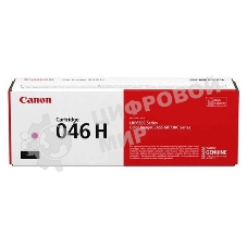 Картридж лазерный Canon 046M H для i-SENSYS MF732/734/735, LBP653/654. Пурпурный. 5000 страниц.