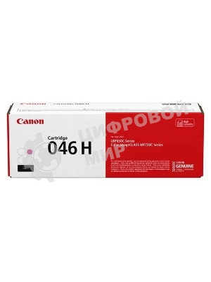 Картридж лазерный Canon 046M H для i-SENSYS MF732/734/735, LBP653/654. Пурпурный. 5000 страниц.