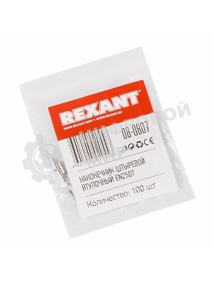 Наконечник штыревой втулочный Rexant L-7 мм 2.5 мм² (НШВ 2.5-8/НГ 2.5-7)