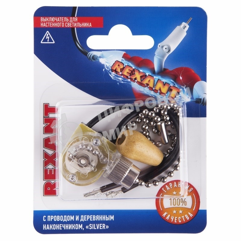 Выключатель Rexant для настенного светильника c проводом и деревянным наконечником, серебряный, 1 шт.