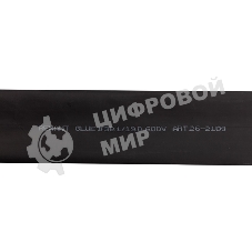 Трубка термоусаживаемая двухстенная клеевая Rexant 38.1/19.05мм (уп.4шт) по 1м черный