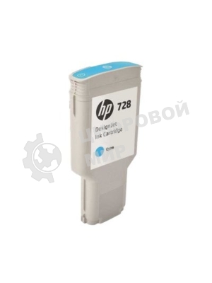 Картридж струйный HP F9K17A (HP 728) для DesignJet T730, T830. Голубой. 300 мл.