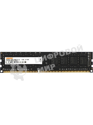 Оперативная память Digma, DDR3, 4Gb (1x4GB), 1600MHz, CL11, DIMM