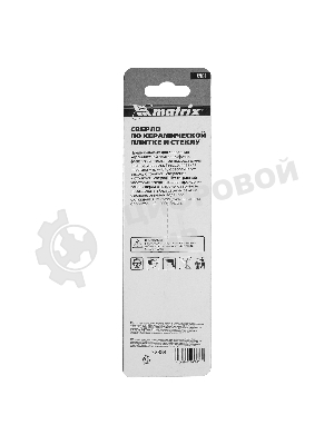 Сверло по керамической плитке и стеклу Matrix, 5 мм, 6-гр хвостовик