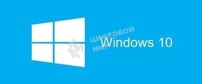 Операционная система Microsoft Windows 10 Pro 64Bit Eng Intl 1pk DSP OEI DVD (комплект)