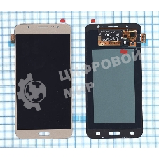 Дисплей для Samsung Galaxy J7 (2016) SM-J710F в сборе с тачскрином (OLED) золотистый