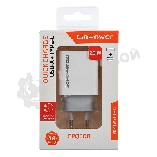 Сетевое зарядное устройство GOPOWER 1USB+1TYPE-C 20W QC3.0 00-00028401 WHITE