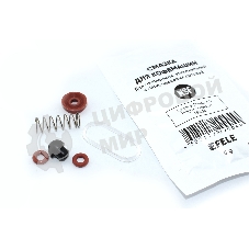 Ремкомплект дренажного клапана Bosch, Siemens, Nivona, Melitta, Miele