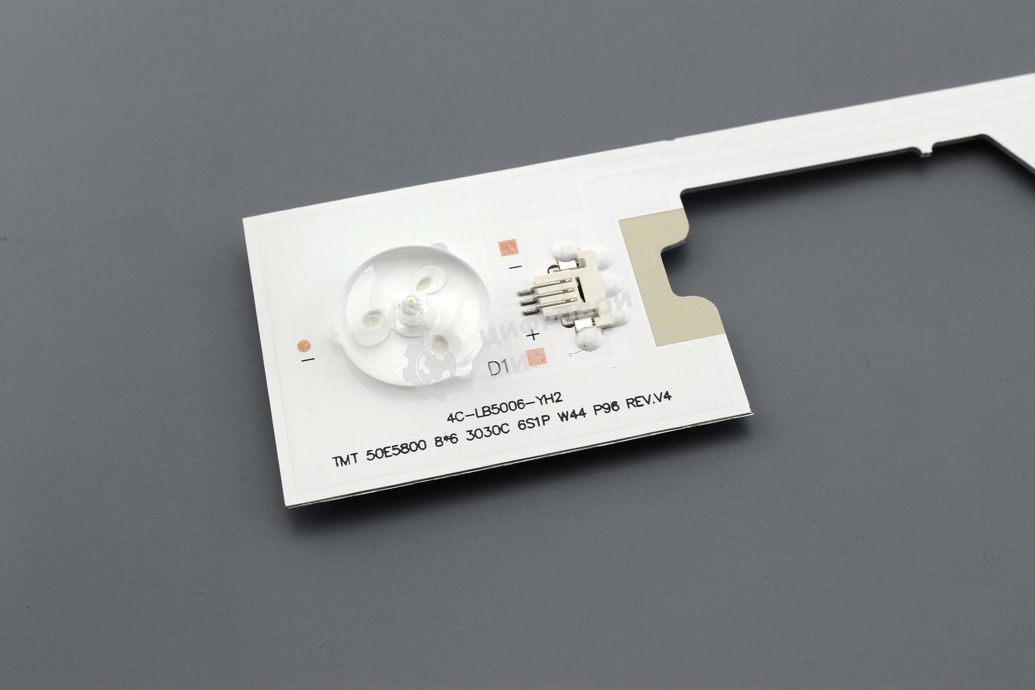 Светодиодная подсветка TV 50