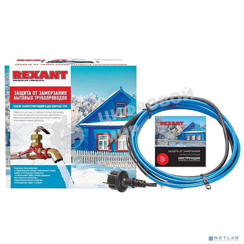 Греющий саморегулирующийся кабель Rexant на трубу 15MSR-PB 6M (6м/90Вт)
