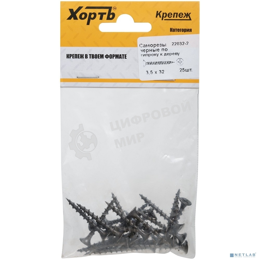 Саморезы FIT черные по гипроку к дереву (22025-2) 3,5 х 25 (фасовка 30 шт)