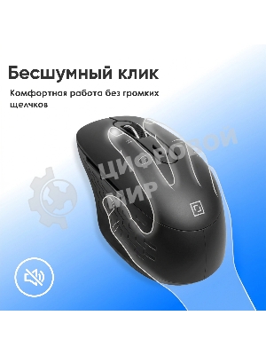 Мышь Оклик 417MW черный оптическая 3200dpi silent беспров. BT/Radio USB 6but (1677300)