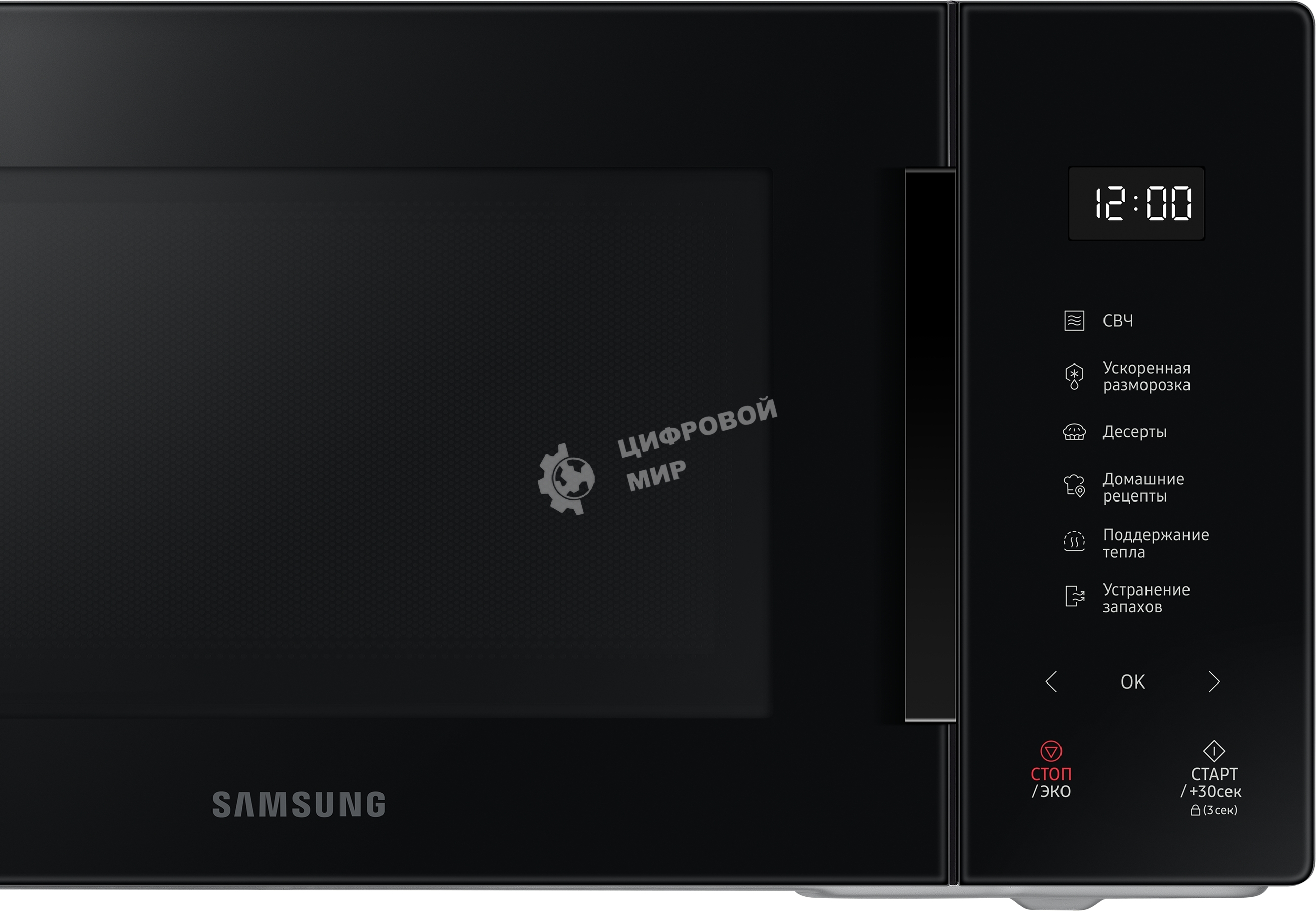 Микроволновая печь Samsung MS23T5018AK/BW черный, 23 л, 800 Вт, переключатели - сенсор