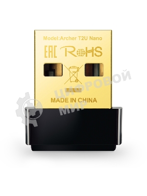 Адаптер TP-Link Archer T2U NANO AC600 Nano Wi-Fi USB-адаптер