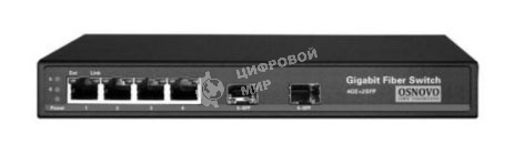 Коммутатор Osnovo Гигабитный коммутатор на 6 портов, 4*10/100/1000Base-T, 2*SFP 1000Base-FX