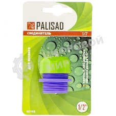 Соединитель пластмассовый для шланга Palisad 1/2