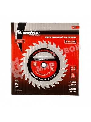 Пильный диск по дереву Matrix, ф165 х 20 мм, 24 зуба + кольцо 20/16