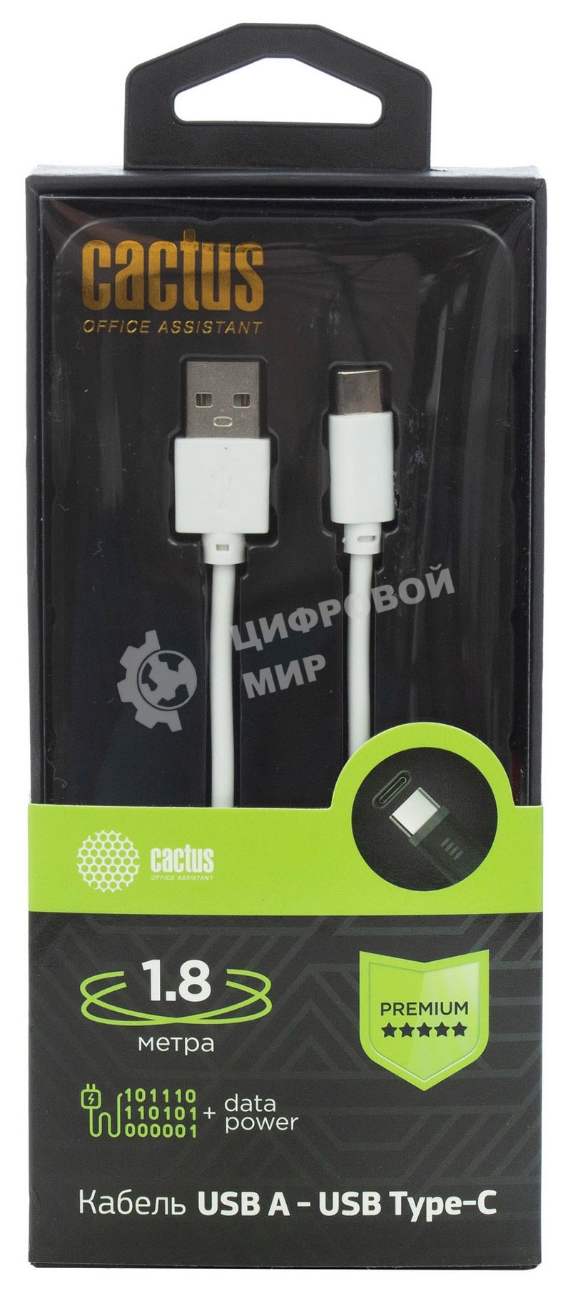 Кабель Cactus CS-USB.A.USB.C-1.8 USB (m)-USB Type-C (m) 1.8м белый блистер