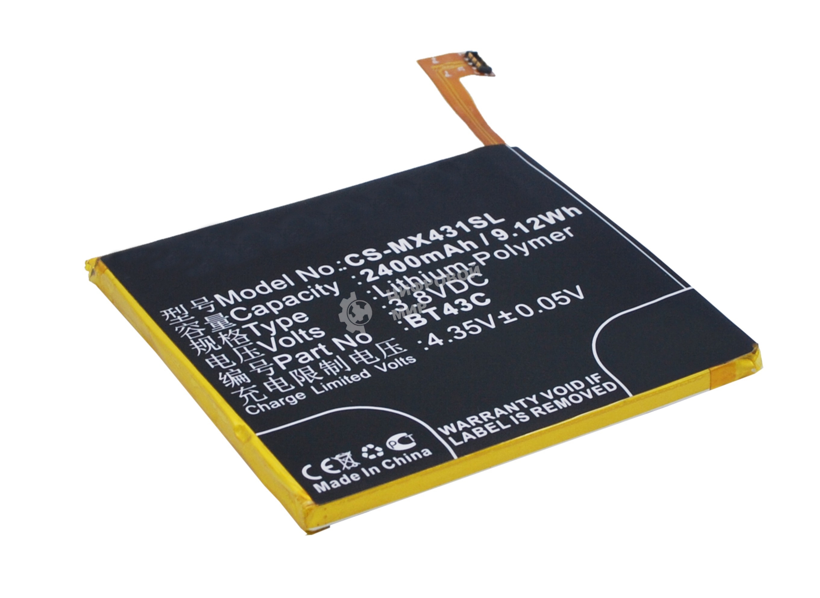 Аккумулятор CameronSino CS-MX431SL BT43C для Meizu M2 mini 3.8V, 2400mAh, 9.12Wh